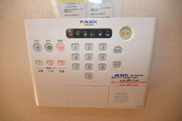 その他　ホームセキュリティ有（セコム）