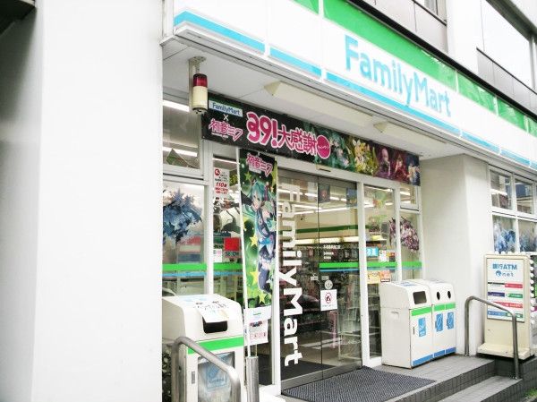 コンビニ　ファミリーマート（コンビニ）まで50m