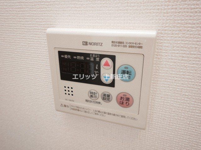 その他設備　給湯パネル