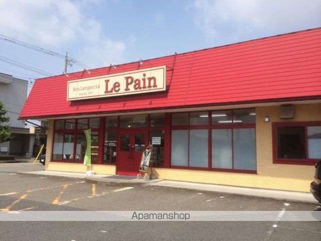 その他　ルパン（その他）まで750m