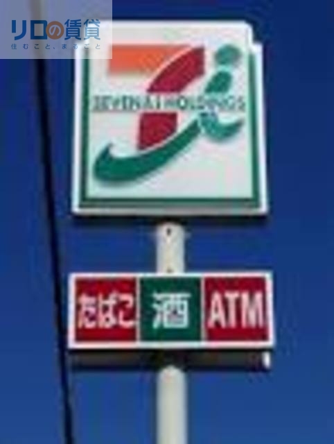 コンビニ　セブンイレブン伊丹昆陽8丁目店（コンビニ）まで946m