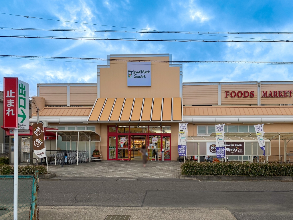 スーパー　フレンドマートスマート能登川店（スーパー）まで1560m