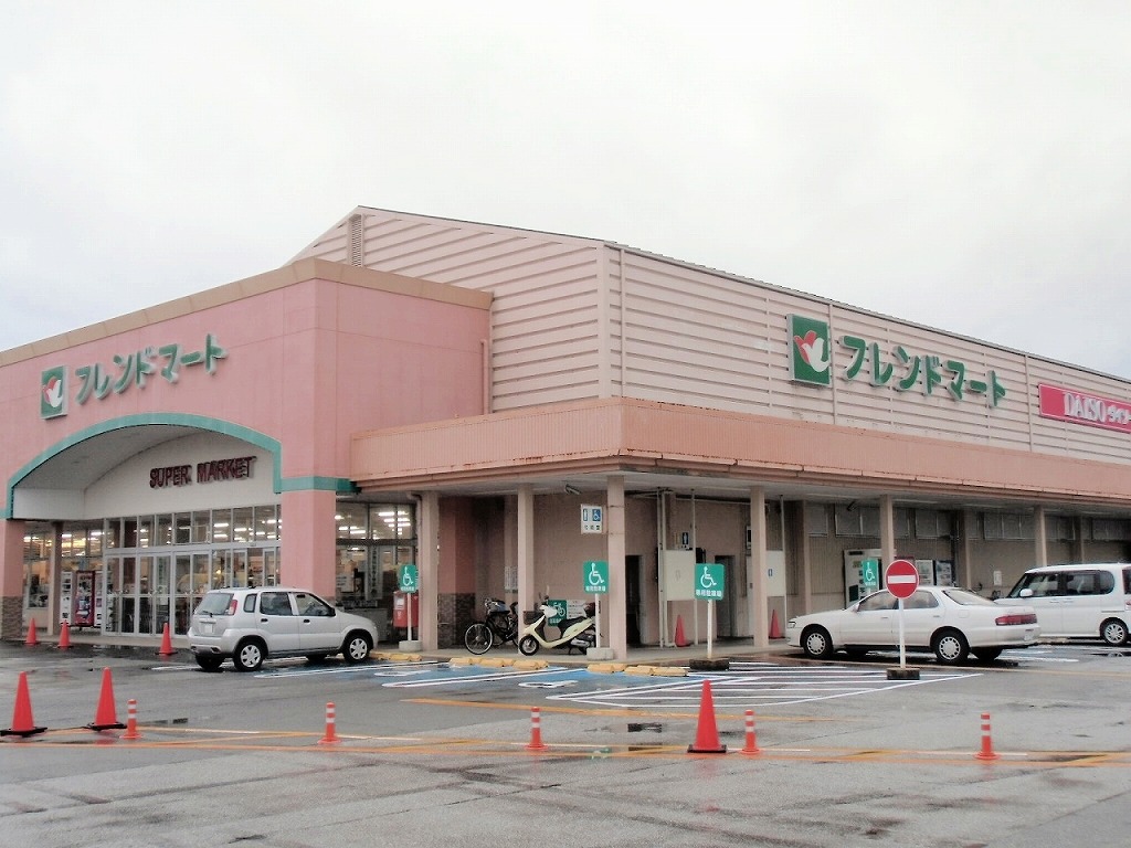 スーパー　フレンドマート五個荘店（スーパー）まで3370m
