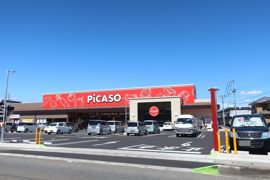 スーパー　ピカソ多度津店（スーパー）まで997m