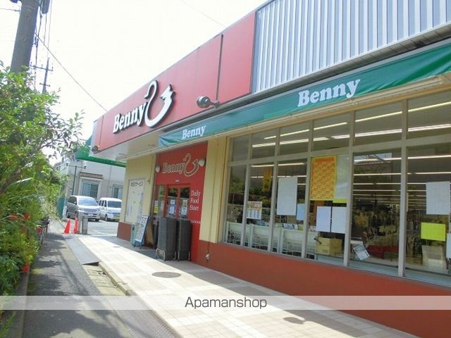 その他　ベニースーパー西亀有店（その他）まで445m