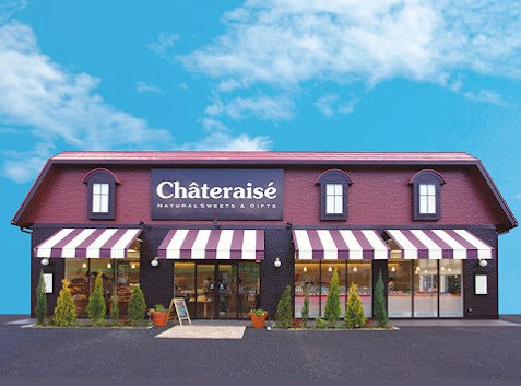飲食店　シャトレーゼ 川口里店（飲食店）まで167m