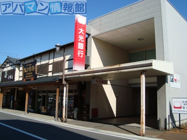 銀行　大光銀行亀田支店（銀行）まで1199m