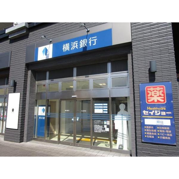 銀行　横浜銀行北山田支店（銀行）まで82m