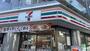 コンビニ　セブンイレブン 世田谷1丁目店（コンビニ）まで58m