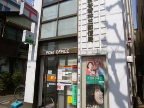 郵便局　世田谷若林三郵便局（郵便局）まで94m