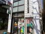 郵便局　世田谷若林三郵便局（郵便局）まで94m
