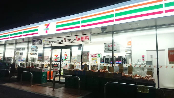 コンビニ　セブンイレブン 横浜戸塚平戸東海道店（コンビニ）まで423m