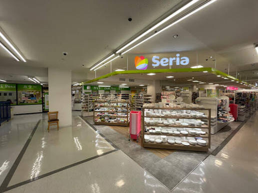 その他　Seria そうてつローゼン六ツ川店（その他）まで379m