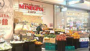 スーパー　三杉屋ゼスト御池店（スーパー）まで204m