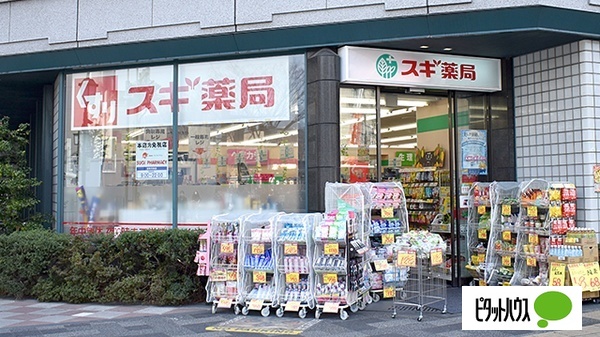 ドラックストア　スギドラッグ京都市役所前店（ドラッグストア）まで293m