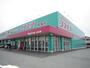 ドラックストア　ディスカウントドラッグコスモス平島店（ドラッグストア）まで465m