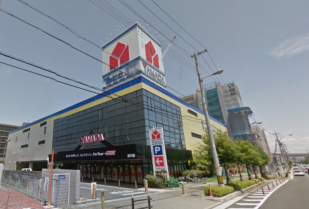 ホームセンター　ヤマダ電機テックランド淀川店（ホームセンター）まで667m