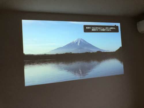 その他設備　プロジェクター