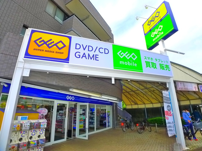 その他　ゲオ（その他）まで800m
