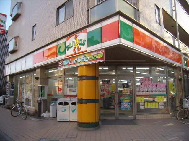 コンビニ　サンクス（コンビニ）まで250m