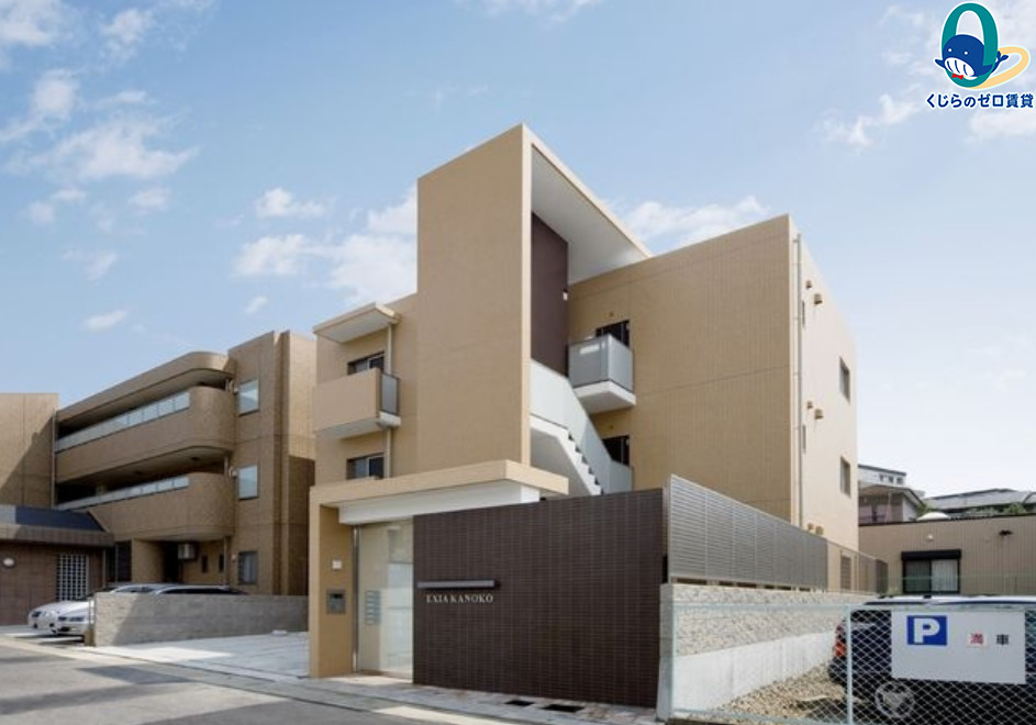建物外観　くじらのゼロ賃貸は＼仲介手数料0円×初期費用最安×全国対応／