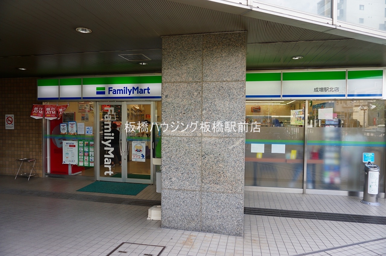 コンビニ　ファミリーマート　成増駅北店（コンビニ）まで723m