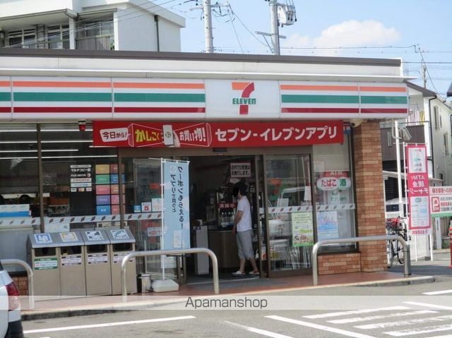 コンビニ　セブンイレブン（コンビニ）まで300m