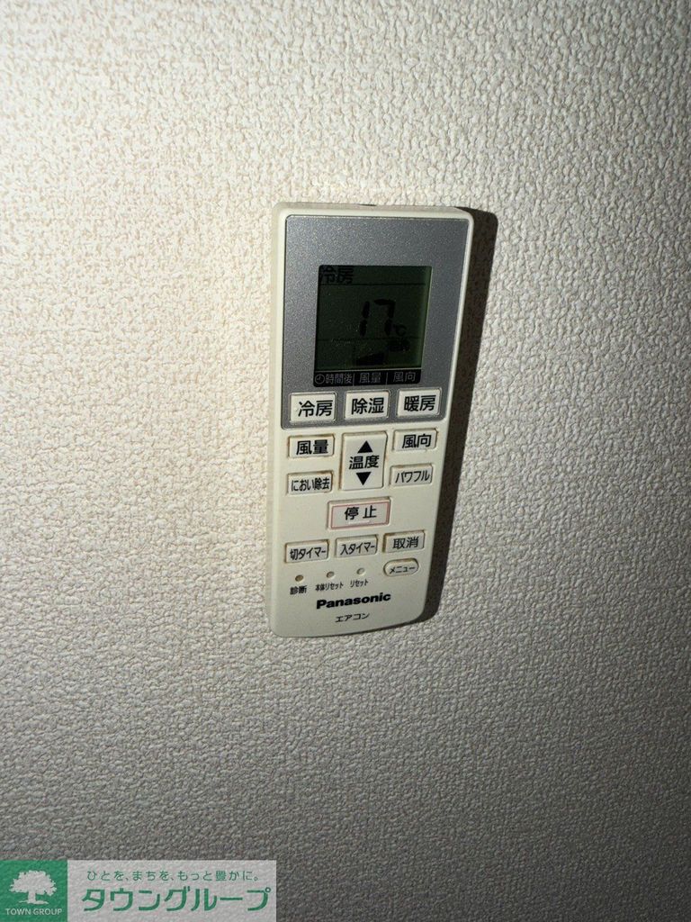 その他設備　設備