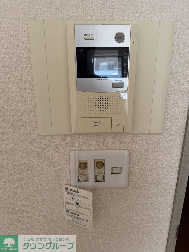 セキュリティ　設備