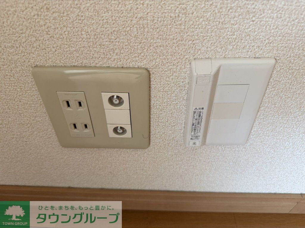 その他　設備