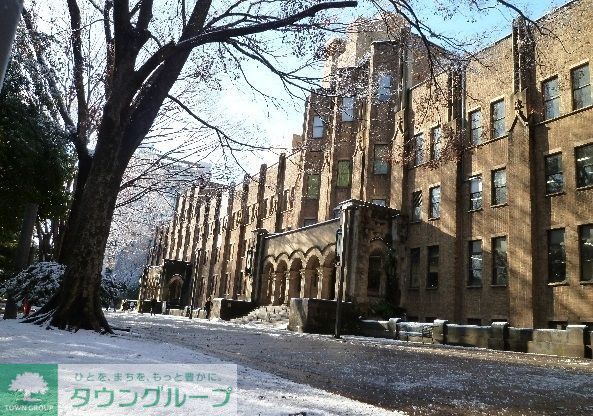 その他　国立東京大学（その他）まで630m