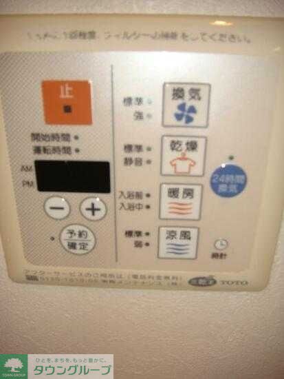 その他部屋・スペース