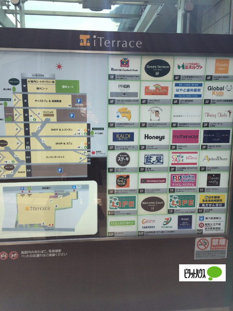 スーパー　ライフ落合南長崎駅前店（スーパー）まで556m