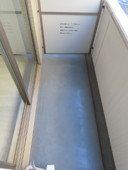 バルコニー　※別部屋の参考写真です。