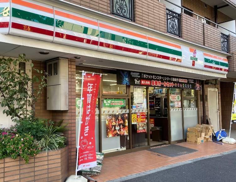 東急池上線 荏原中延駅 徒歩9分 2階建 築52年の周辺写真