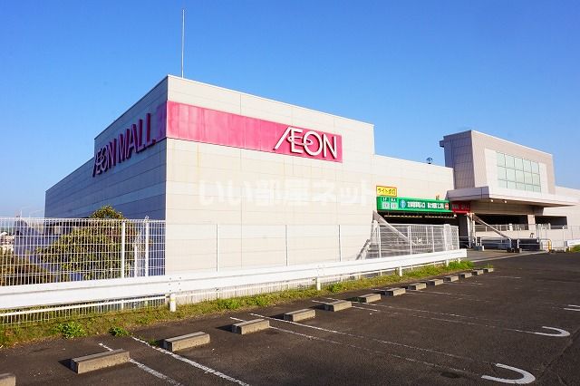 ショッピングセンター　イオンモール富谷（ショッピングセンター）まで1848m