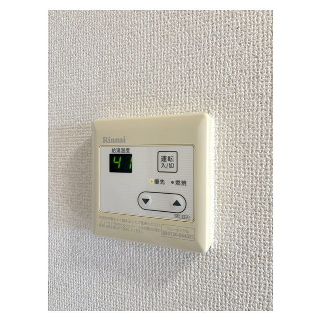 その他　お好みの温度でお使いください