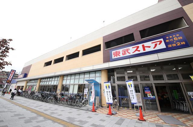 スーパー　東武ストア勝どき店（スーパー）まで687m