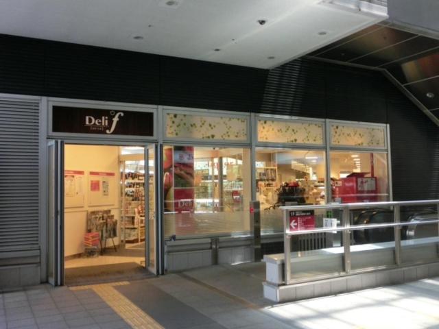 スーパー　デリド勝どき駅前店（スーパー）まで792m