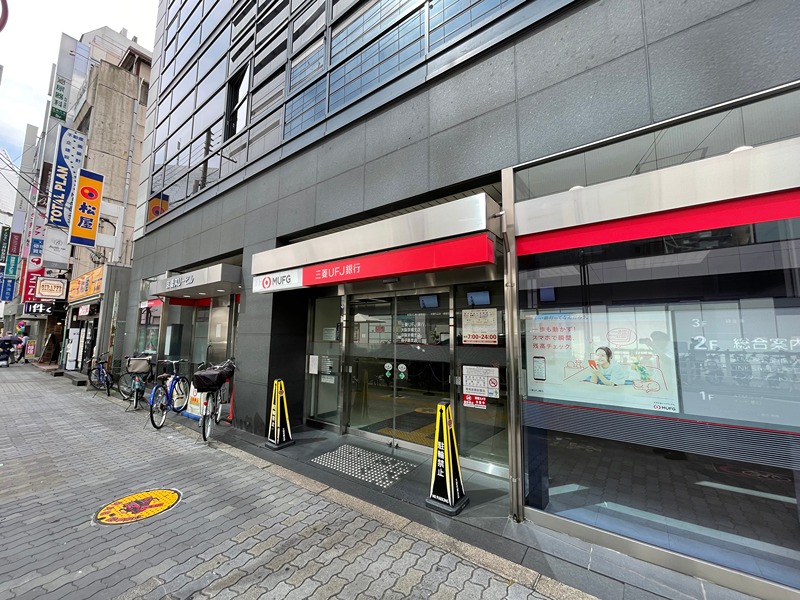 銀行　三菱UFJ銀行京阪京橋支店（銀行）まで550m