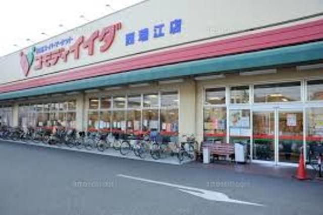 スーパー　コモディイイダ江戸川橋店（スーパー）まで259m