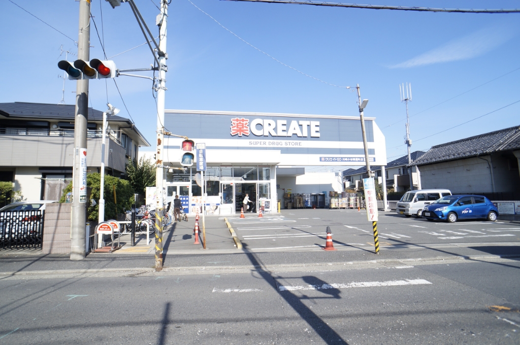 ドラックストア　クリエイトSD(エス・ディー) 川崎小杉陣屋町店（ドラッグストア）まで569m