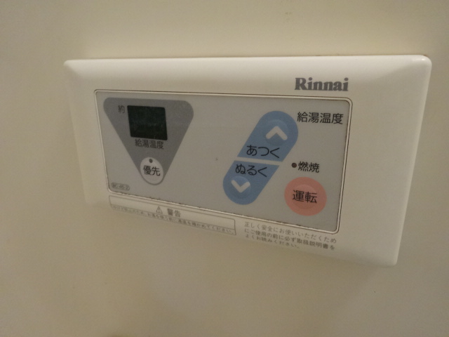 その他設備　エバーモア北神戸(Goodhome)