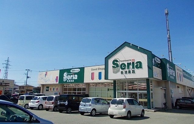 その他　セリア　外旭川店（その他）まで1100m