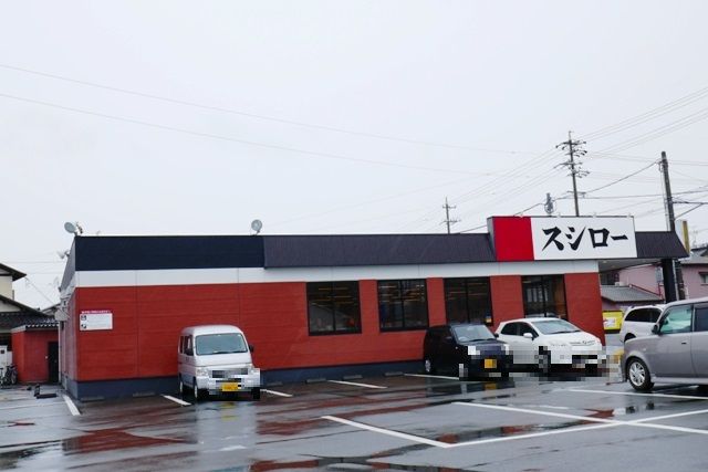 飲食店　スシロー 磐田店（飲食店）まで571m