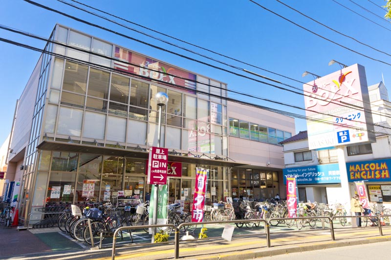 スーパー　ベルクス足立綾瀬店（スーパー）まで636m