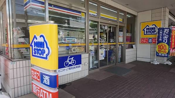 コンビニ　ミニストップ足立綾瀬1丁目店（コンビニ）まで381m