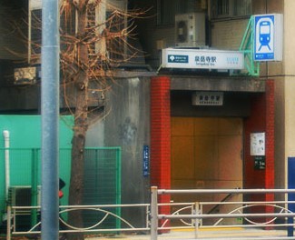 その他　泉岳寺駅（その他）まで635m