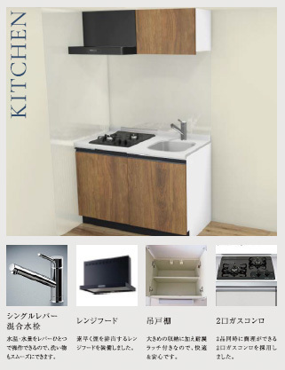 キッチン