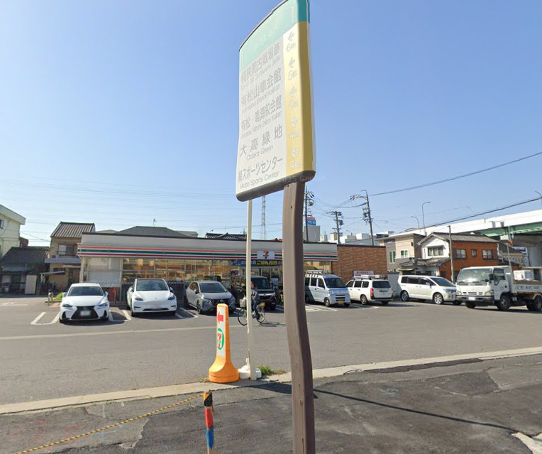 コンビニ　セブンイレブン 名古屋前浜通3丁目店（コンビニ）まで280m